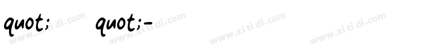 quot;ざつ旅ちゃんquot;字体转换