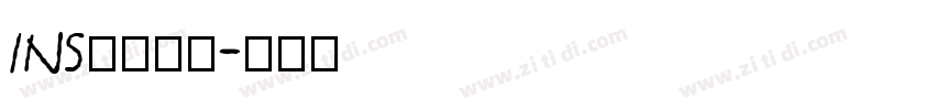 ins风格英文字体转换