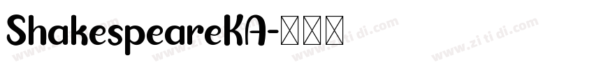 ShakespeareKA字体转换