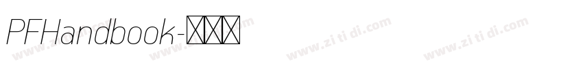 PFHandbook字体转换