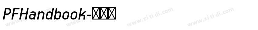 PFHandbook字体转换
