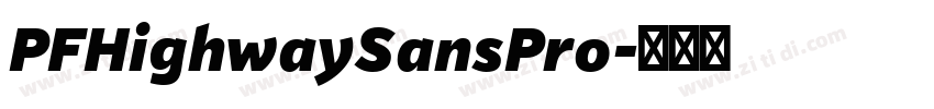 PFHighwaySansPro字体转换