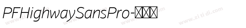 PFHighwaySansPro字体转换