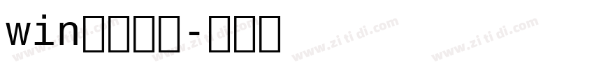 win自带黑体字体转换