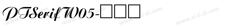 PTSerifW05字体转换