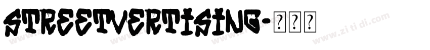 Streetvertising字体转换