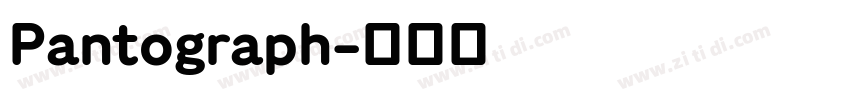 Pantograph字体转换
