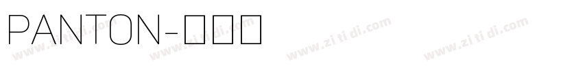 PANTON字体转换