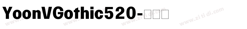 YoonVGothic520字体转换