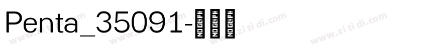 Penta_35091字体转换