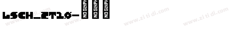 LSCH_ZT10字体转换