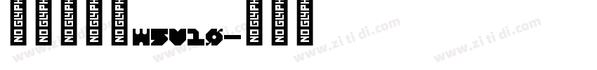 華康流隸體W5v10字体转换
