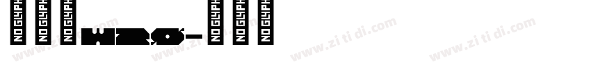 梦源宋W20字体转换