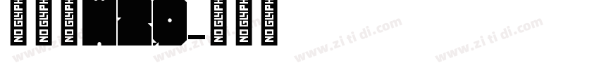 梦源宋W20字体转换