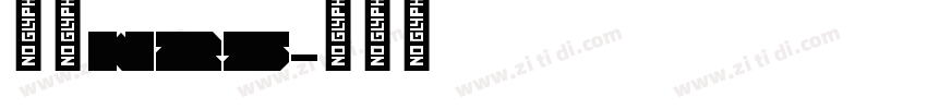 梦源w25字体转换