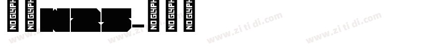 梦源w25字体转换