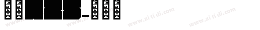 梦源w25字体转换