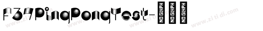 F37PingPongTest字体转换