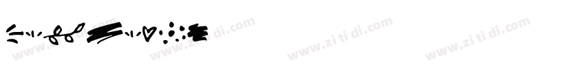 playlist常规字体转换