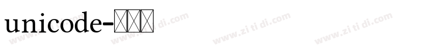 unicode字体转换
