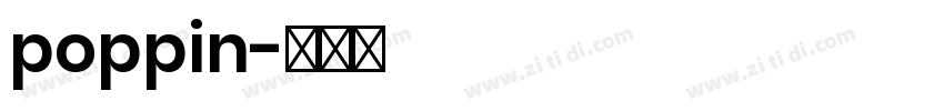 poppin字体转换