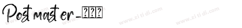 Postmaster字体转换
