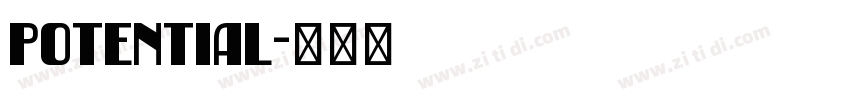 potential字体转换