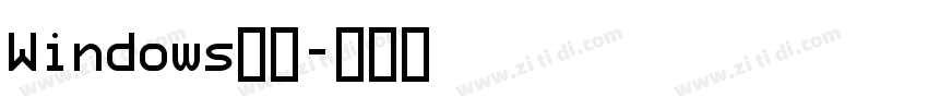 Windows字体字体转换
