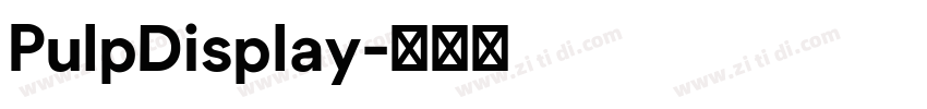 PulpDisplay字体转换 PulpDisplay字体转换