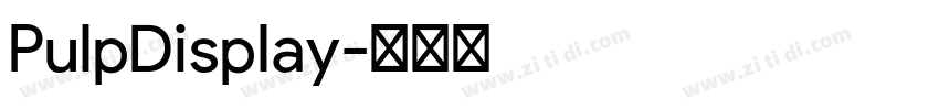 PulpDisplay字体转换 PulpDisplay字体转换