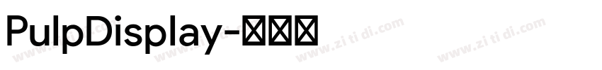 PulpDisplay字体转换 PulpDisplay字体转换