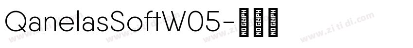 QanelasSoftW05字体转换