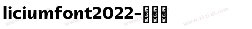 liciumfont2022字体转换