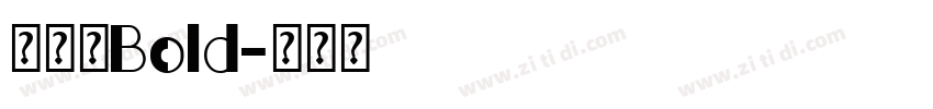 寰杞榛Bold字体转换