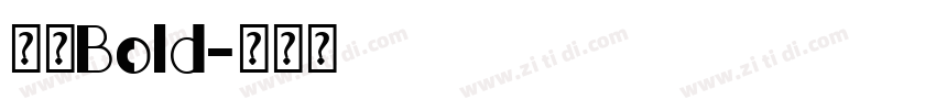 简宋Bold字体转换