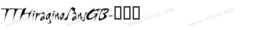 TTHiraginoSansGB字体转换