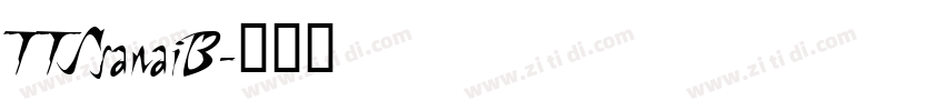 TTSsanaiB字体转换