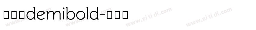 天舒宋demibold字体转换