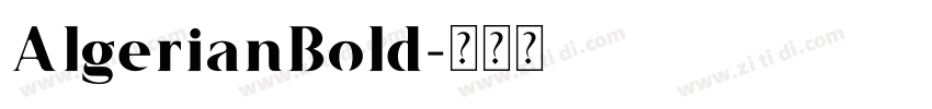 AlgerianBold字体转换 AlgerianBold字体转换