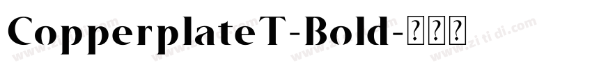 CopperplateT-Bold字体转换 CopperplateT-Bold字体转换