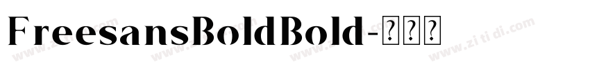 FreesansBoldBold字体转换