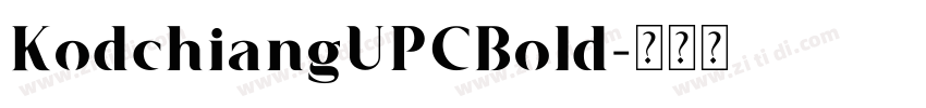 KodchiangUPCBold字体转换 KodchiangUPCBold字体转换