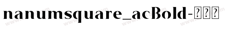 nanumsquare_acBold字体转换