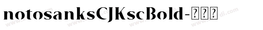 notosanksCJKscBold字体转换
