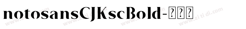 notosansCJKscBold字体转换
