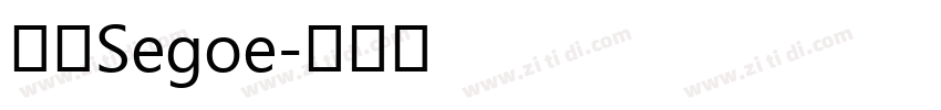 新ゴSegoe字体转换