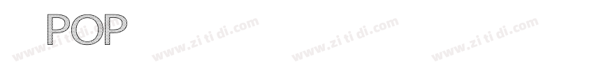 字魂POP字体转换