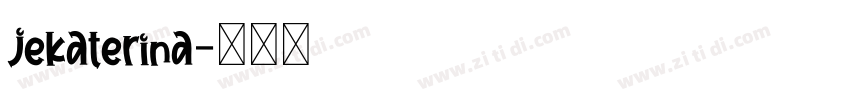 jekaterina字体转换