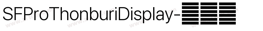 SFProThonburiDisplay字体转换 SFProThonburiDisplay字体转换