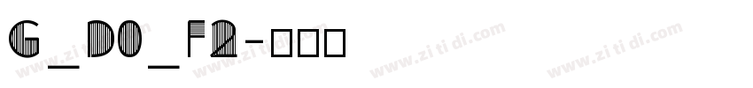 g_d0_f2字体转换